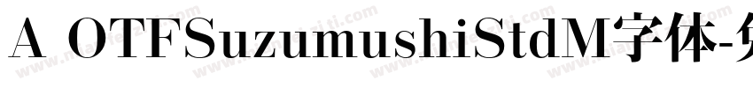 A OTFSuzumushiStdM字体字体转换